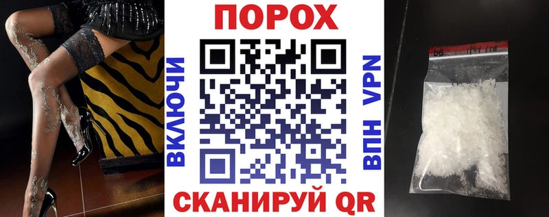 кракен   Лянтор  АМФЕТАМИН VHQ 