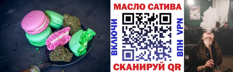 Еда ТГК конопля  Лянтор 