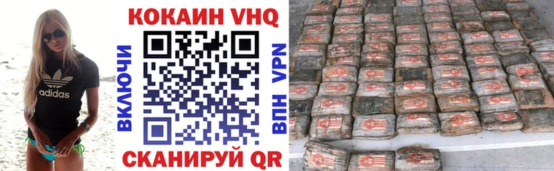 COCAIN 98%  OMG онион  Лянтор 