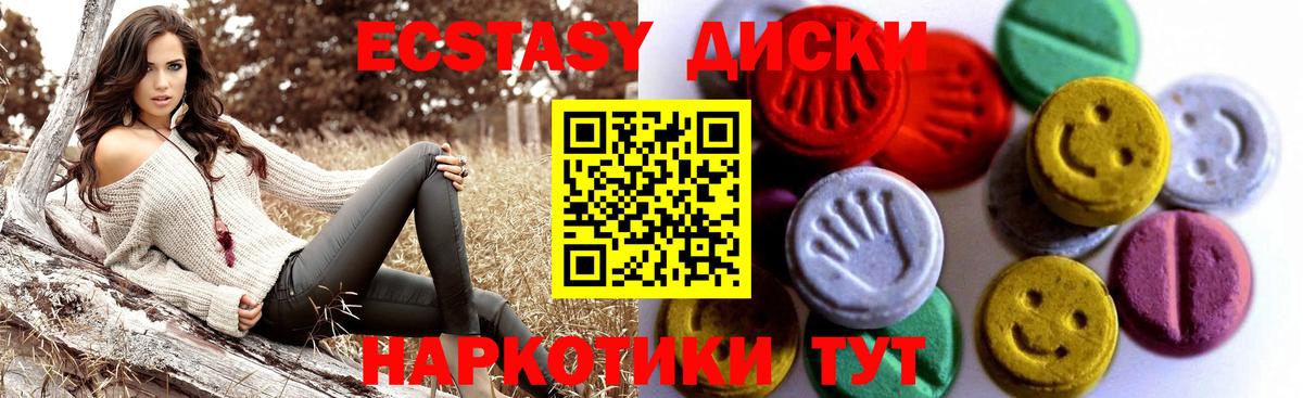 Ecstasy Дубай Лянтор