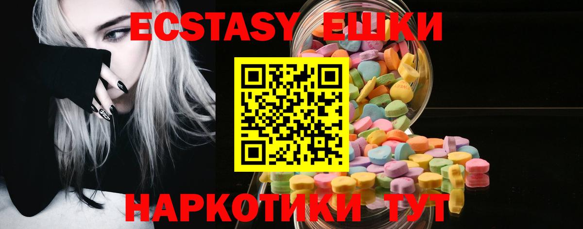Ecstasy Дубай  Ecstasy 300 mg  Лянтор  KRAKEN онион  Вход с VPN  ЭКСТАЗИ 