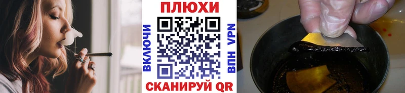 даркнет сайт Лянтор МЕГА как войти Гашиш Cannabis
