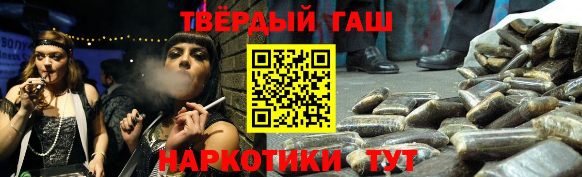 ГАШИШ Изолятор Лянтор