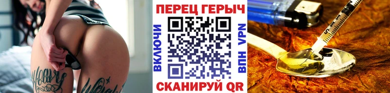 Героин гречка Лянтор