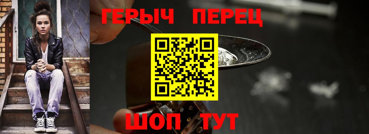 Лянтор  Экстази  Вход с VPN  ГАШ  COCAIN  МЕФ   Codein 
