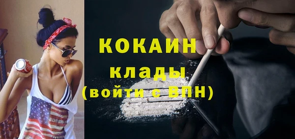 мдма Гатчина