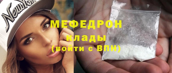 МДМА Аркадак