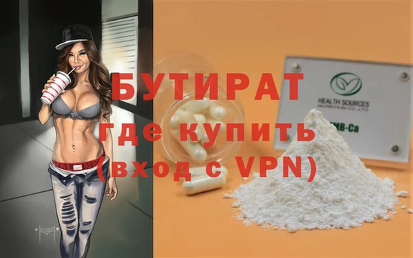 МДМА Аркадак