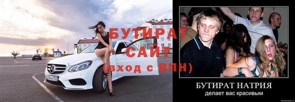 МДМА Аркадак