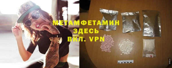 мефедрон VHQ Балахна