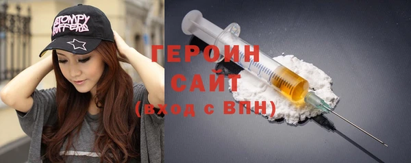 дистиллят марихуана Балабаново