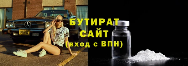 МДМА Аркадак