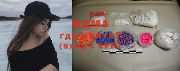 МДМА Аркадак