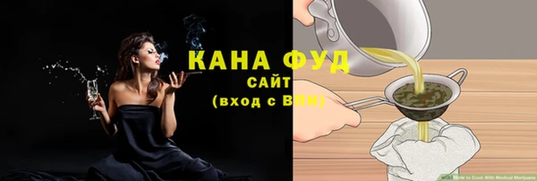 МДМА Аркадак