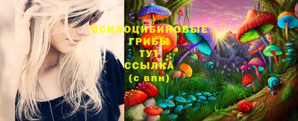 герыч Армянск