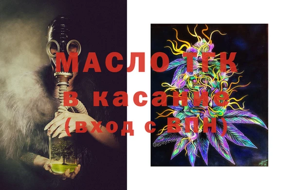 дистиллят марихуана Балабаново