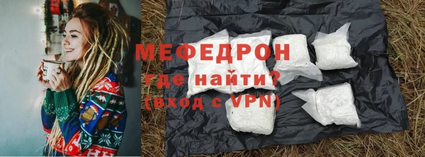 мефедрон VHQ Балахна