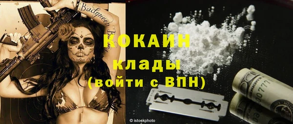 герыч Армянск