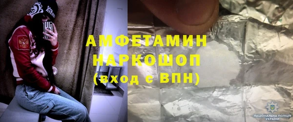 мефедрон VHQ Балахна