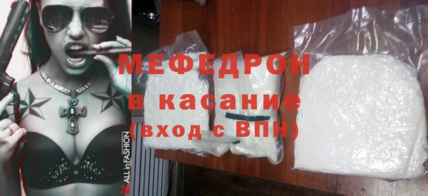 МДМА Аркадак