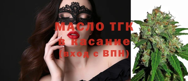 МДМА Аркадак