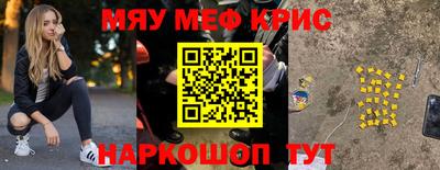 кокаин премиум Кимры
