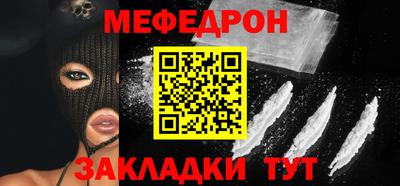 кокаин премиум Кимры