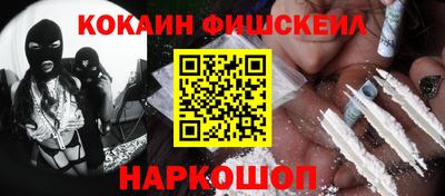меф VHQ Кинель