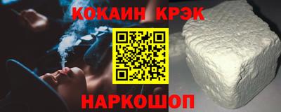 эйфоретик Конаково