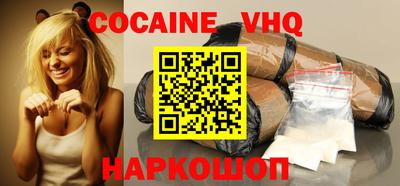 мефедрон мука Кингисепп