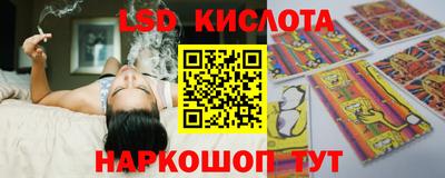 меф VHQ Кинель