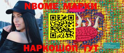 меф VHQ Кинель