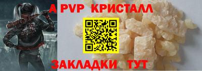 кокаин премиум Кимры