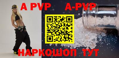 MESCALINE Коммунар