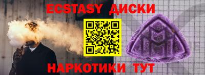 меф VHQ Кинель