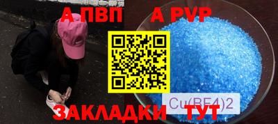 кокаин Комсомольск-на-Амуре