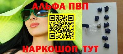 меф VHQ Кинель