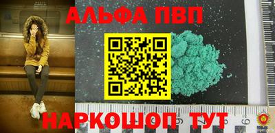 меф VHQ Кинель