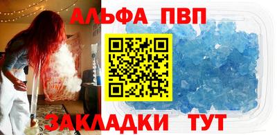 кокаин премиум Кимры
