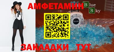 кокаин Комсомольск-на-Амуре