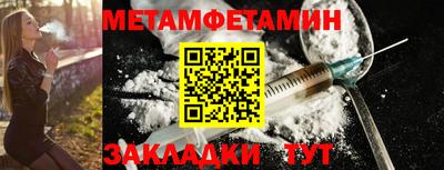 кокаин премиум Кимры