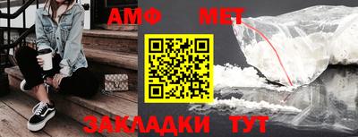 меф VHQ Кинель