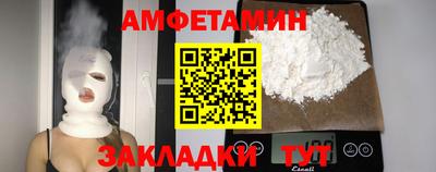 меф VHQ Кинель