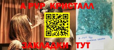 меф VHQ Кинель