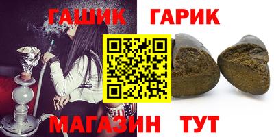 кокаин Комсомольск-на-Амуре