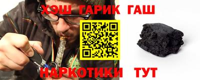 меф VHQ Кинель