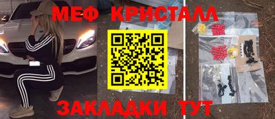 кокаин премиум Кимры