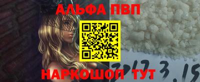 эйфоретик Конаково
