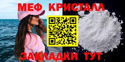 кокаин премиум Кимры