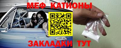 мефедрон мука Кингисепп